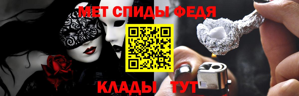 АМФЕТАМИН VHQ Уварово