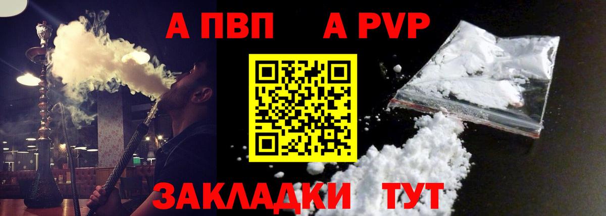 А ПВП СК Уварово