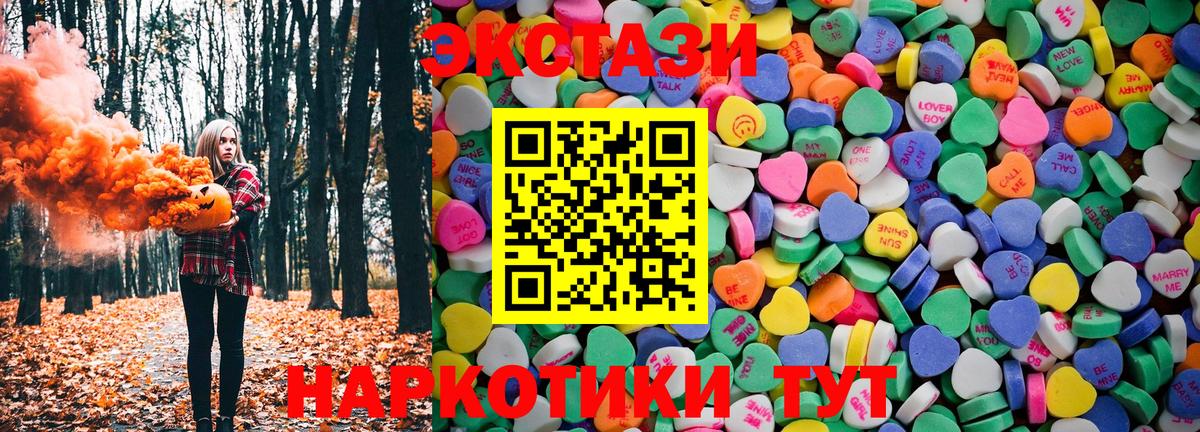 Ecstasy диски Уварово