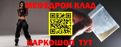 MDMA Ярославль