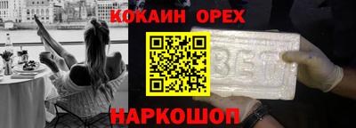 MDMA Ярославль