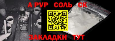 мдпв Ангарск