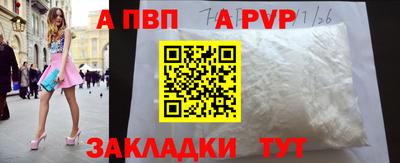 сатива Ярцево