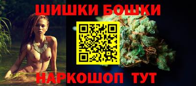 сатива Ярцево