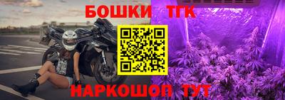 кокаин Янаул