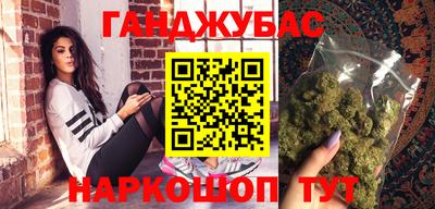 кокаин Янаул