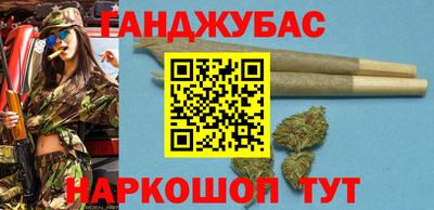 кокаин Янаул
