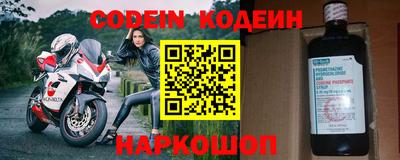 кокаин Янаул