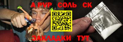 сатива Ярцево