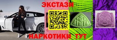 кокаин Янаул
