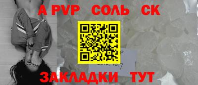кокаин Янаул