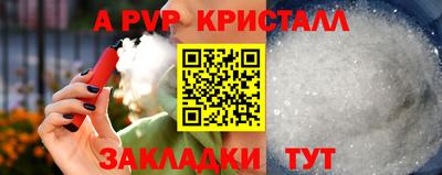 мдпв Ангарск