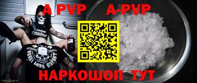 ГАЛЛЮЦИНОГЕННЫЕ ГРИБЫ Анапа