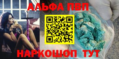 МДПВ Анжеро-Судженск