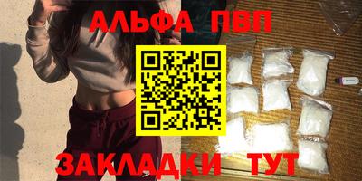 кокаин Янаул