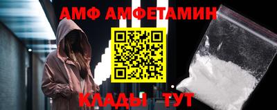 кокаин Янаул