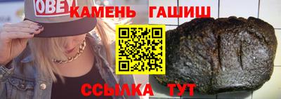 кокаин Янаул