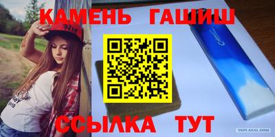 сатива Ярцево