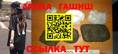 ГАЛЛЮЦИНОГЕННЫЕ ГРИБЫ Анапа