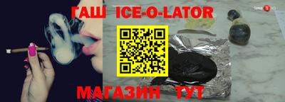 кокаин Янаул