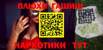 сатива Ярцево