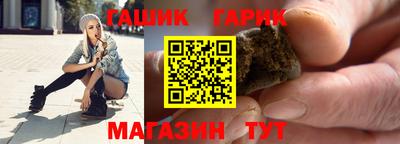 кокаин Янаул
