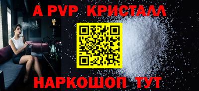 сатива Ярцево
