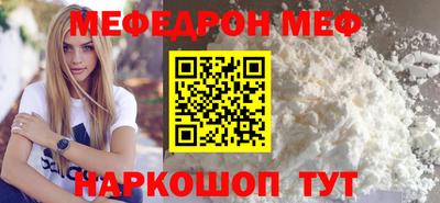 сатива Ярцево