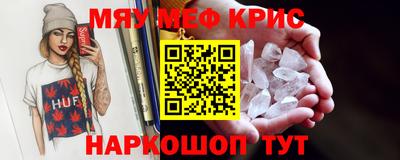 ГАЛЛЮЦИНОГЕННЫЕ ГРИБЫ Анапа