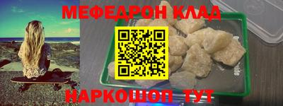 кокаин Янаул