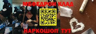 MDMA Ярославль
