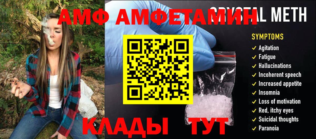 Первитин витя Уварово