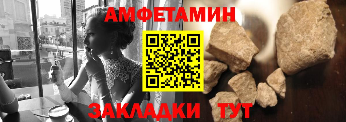 МЕТАМФЕТАМИН Декстрометамфетамин 99.9%  Вход с VPN  Уварово  МЕТАМФЕТАМИН Декстрометамфетамин 99.9% 