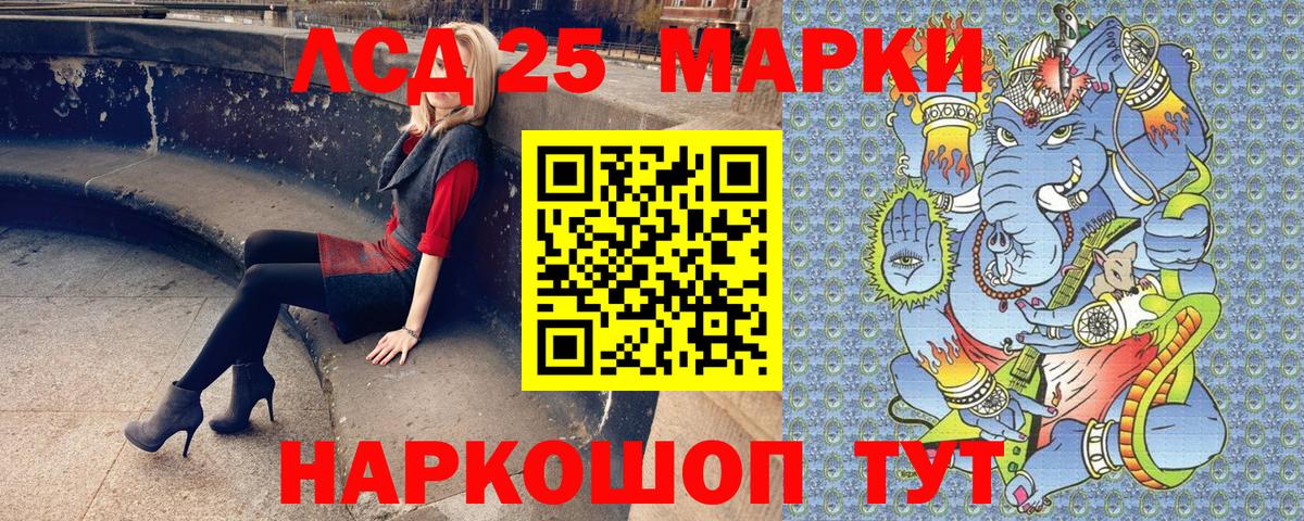 Наркотические марки 1,5мг  Наркотические марки 1,5мг  Уварово  Вход с VPN 