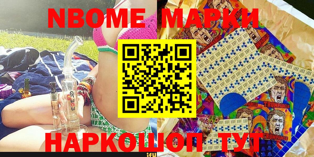 Наркошоп  Мефедрон   ГАШ  Гашиш  Каннабис  Уварово  Вход с VPN  Cocaine  MDMA 