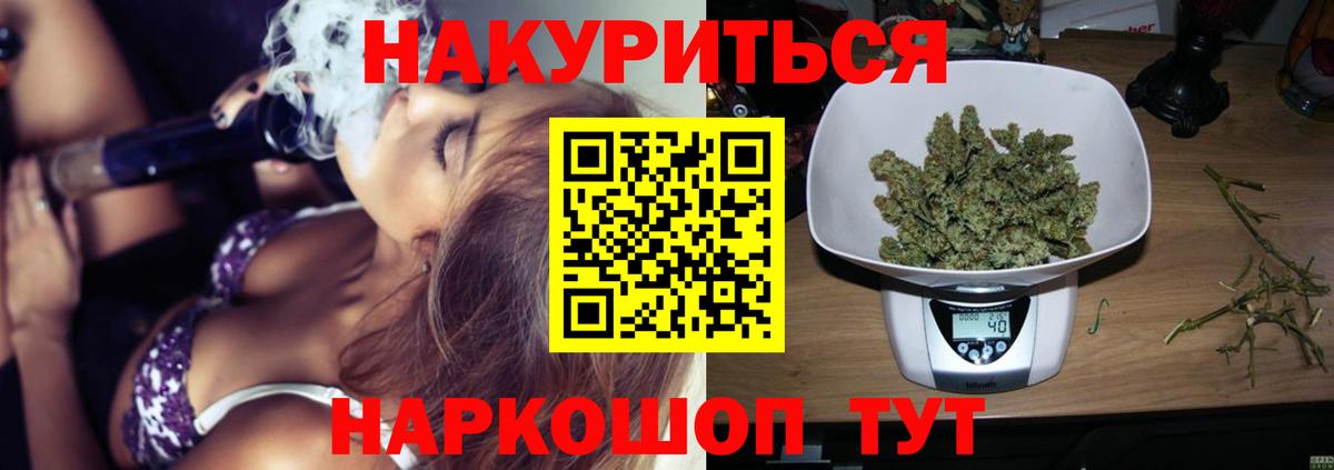 Марихуана Amnesia  МАРИХУАНА семена  Шишки марихуана LSD WEED  Вход с VPN  Уварово 